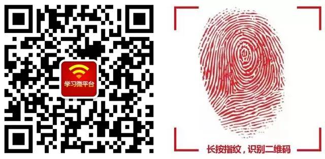 【学习路上】习主席中东之行所发表两篇文章纵贯历史昭示未来